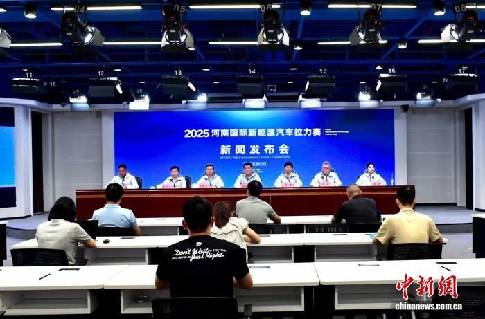 2025河南国际新能源汽车拉力赛将启幕，覆盖郑州