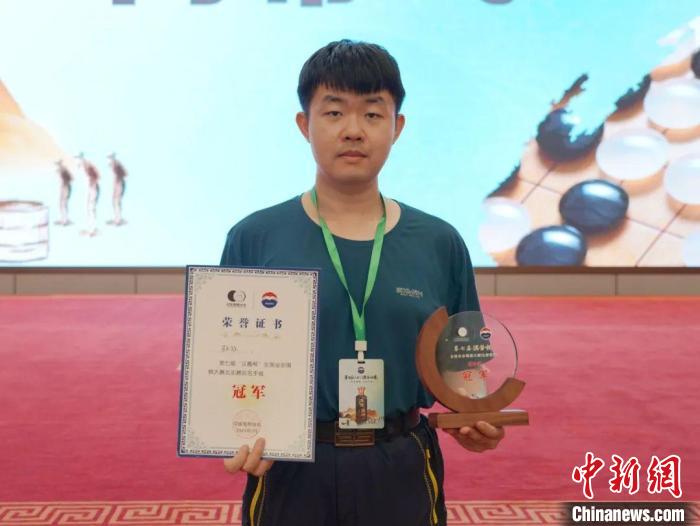 北部赛区第七届汉酱杯全国业余围棋大赛收官，