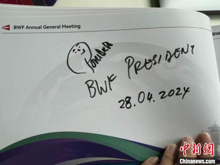 成都成为全球羽坛聚焦的七天之旅承载地：世界