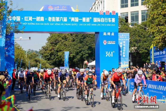 中越边境首现两国一赛道自行车赛
