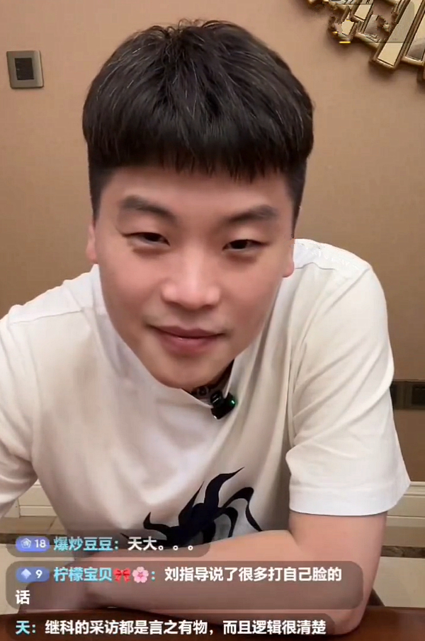 刘国梁卸任WTT主席 郝帅直播炮轰领导引旧事重提