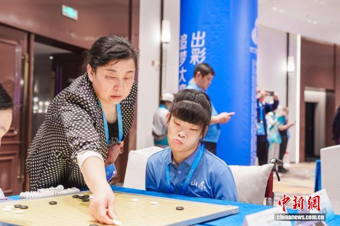 母女携手征战残特奥会围棋赛场谱写温情篇章